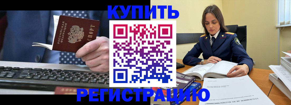 временная регистрация госуслуги в Слободской