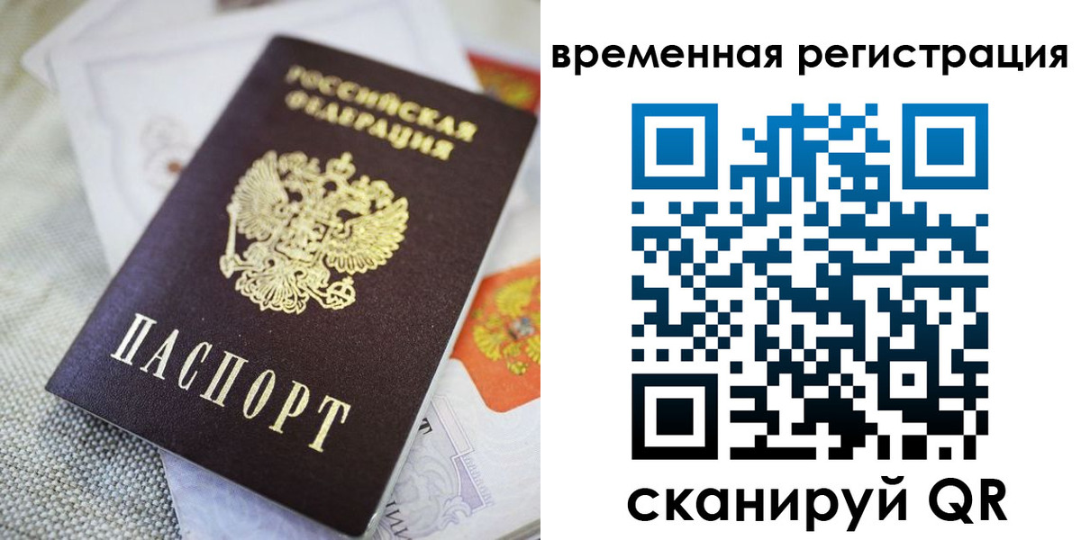 прописка для кредита в Слободской