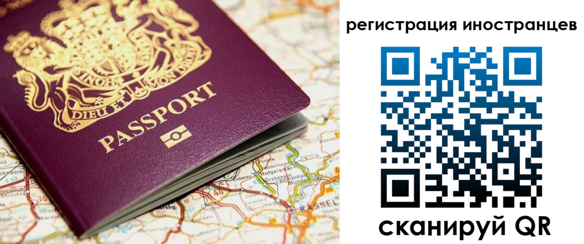 временная регистрация 2025 в Слободской