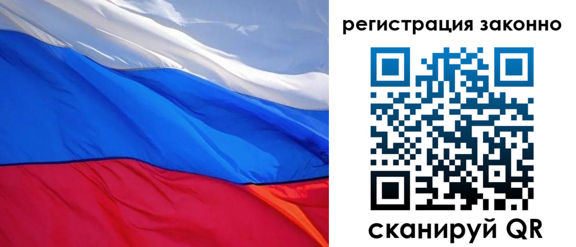 временная регистрация недорого в Слободской