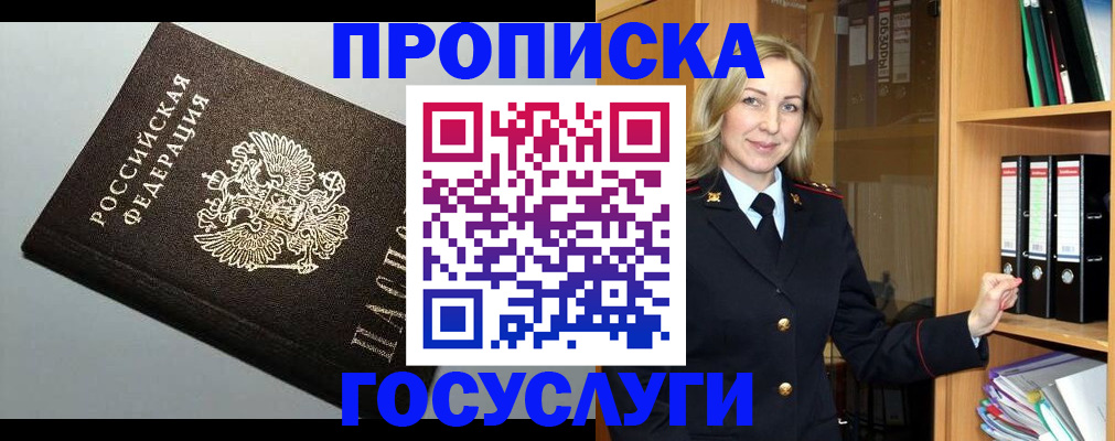 регистрация для школы в Слободской