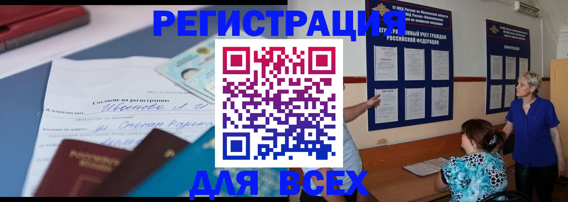 регистрация для школы в Слободской